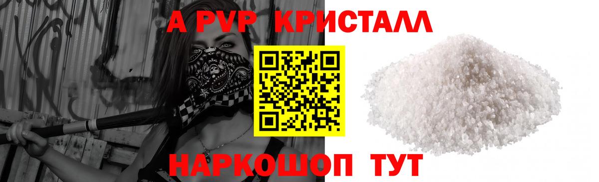APVP СК Люберцы