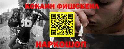PSILOCYBIN Дубна