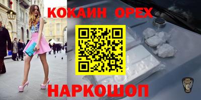 MDMA Донецк