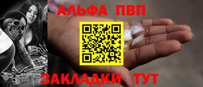 мяу мяу кристалл Донской