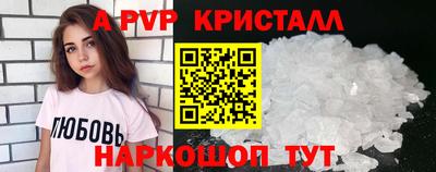 мяу мяу кристалл Донской