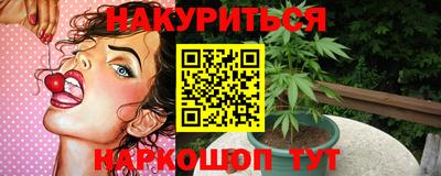мяу мяу кристалл Донской