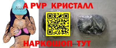 MDMA Донецк