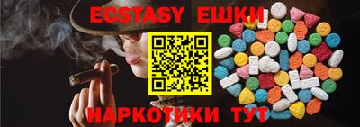PSILOCYBIN Дубна