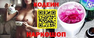 мяу мяу кристалл Донской
