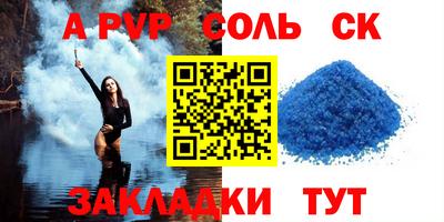 MDMA Донецк