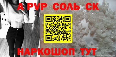 мяу мяу кристалл Донской