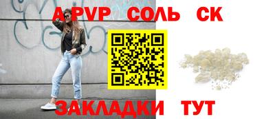 MDMA Донецк
