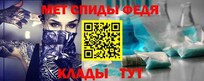 мяу мяу кристалл Донской