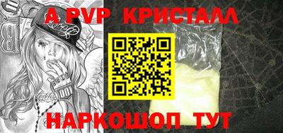 PSILOCYBIN Дубна