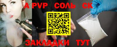 мяу мяу кристалл Донской