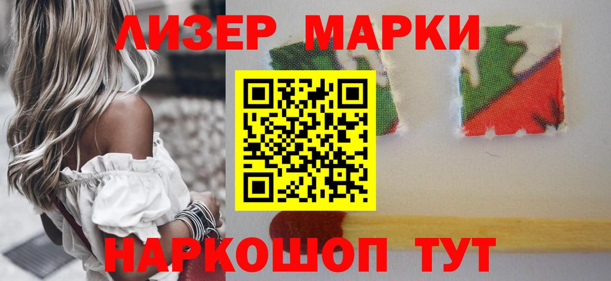 Лсд 25 экстази ecstasy Люберцы