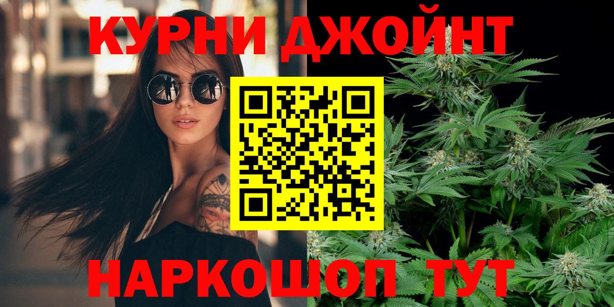 Шишки марихуана конопля Люберцы