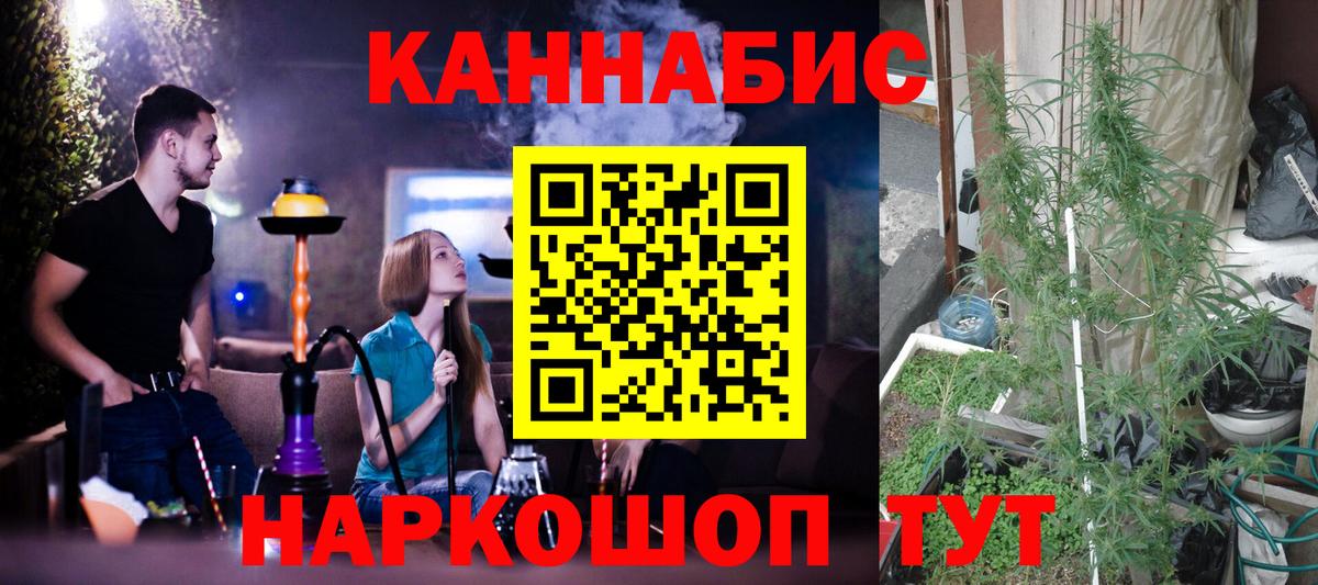 Люберцы  Бошки Шишки Ganja  Бошки Шишки планчик  Шишки марихуана марихуана  Бошки марихуана план  Вход с VPN 